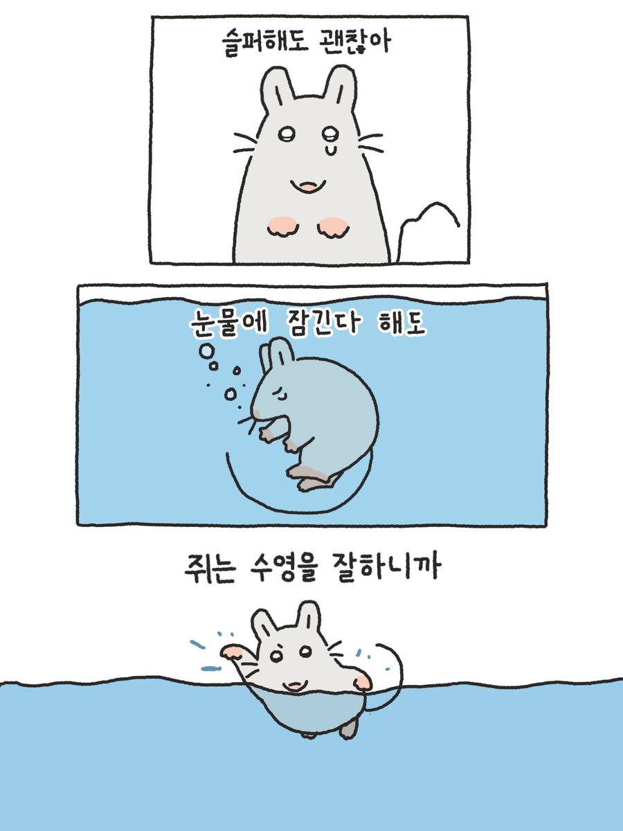 그러니까