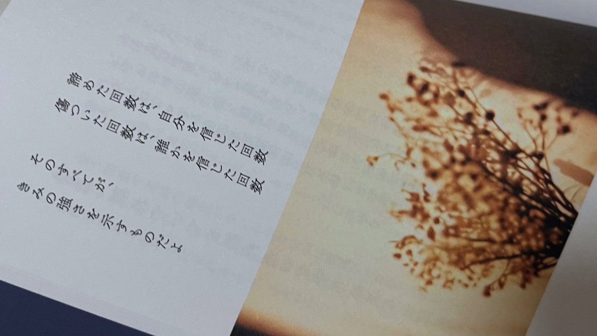 𝘺𝘶𝘺𝘶 (@yuyu99s) / Posts / X