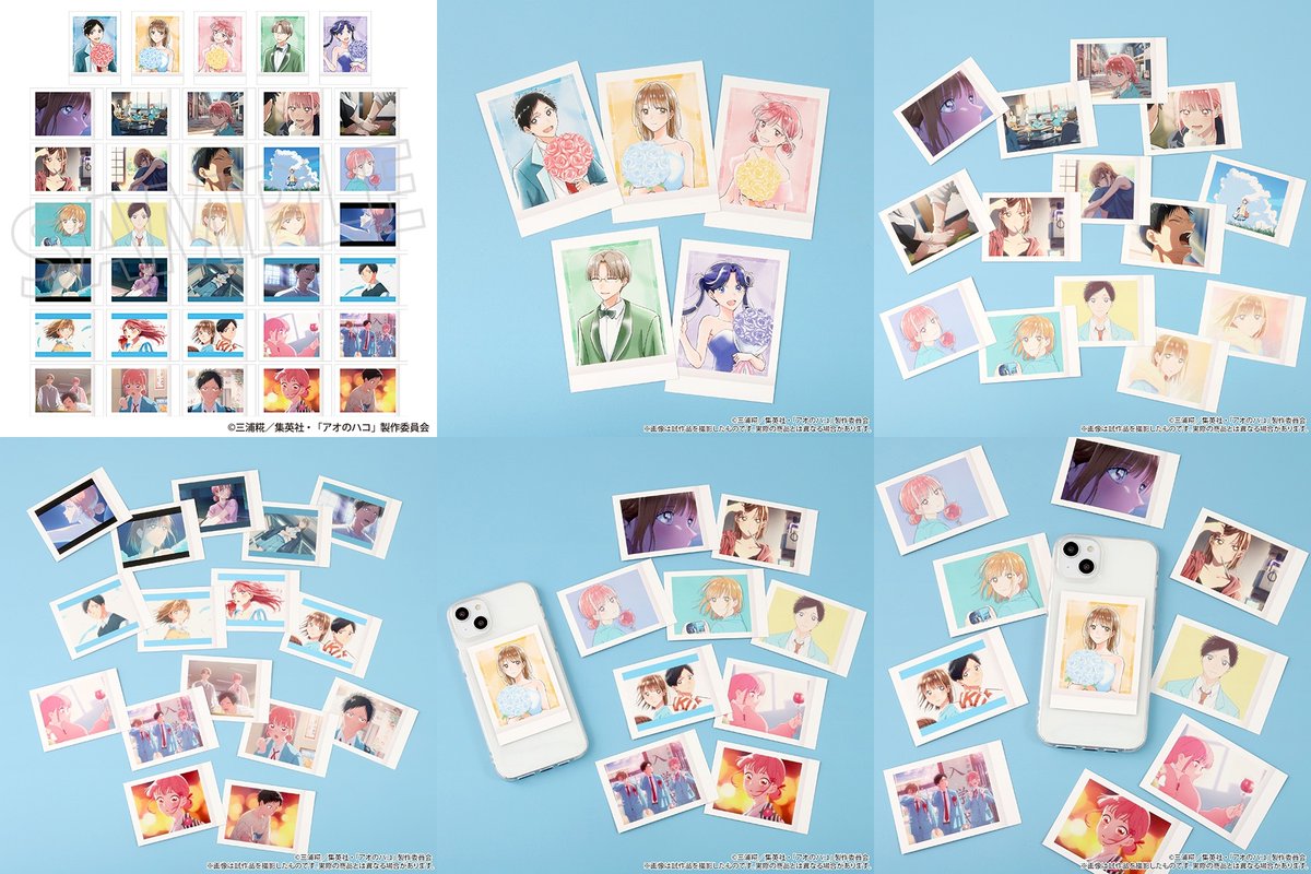 アオのハコ グッズ情報 (アオハコ) (@aonohako_ginfo) / Posts / X