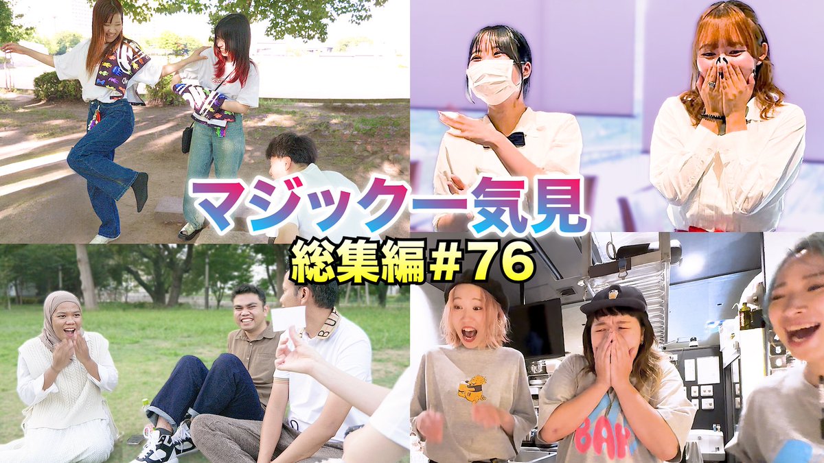 新子景視（あたらしくん） (@atarashi_kun) / Posts / X