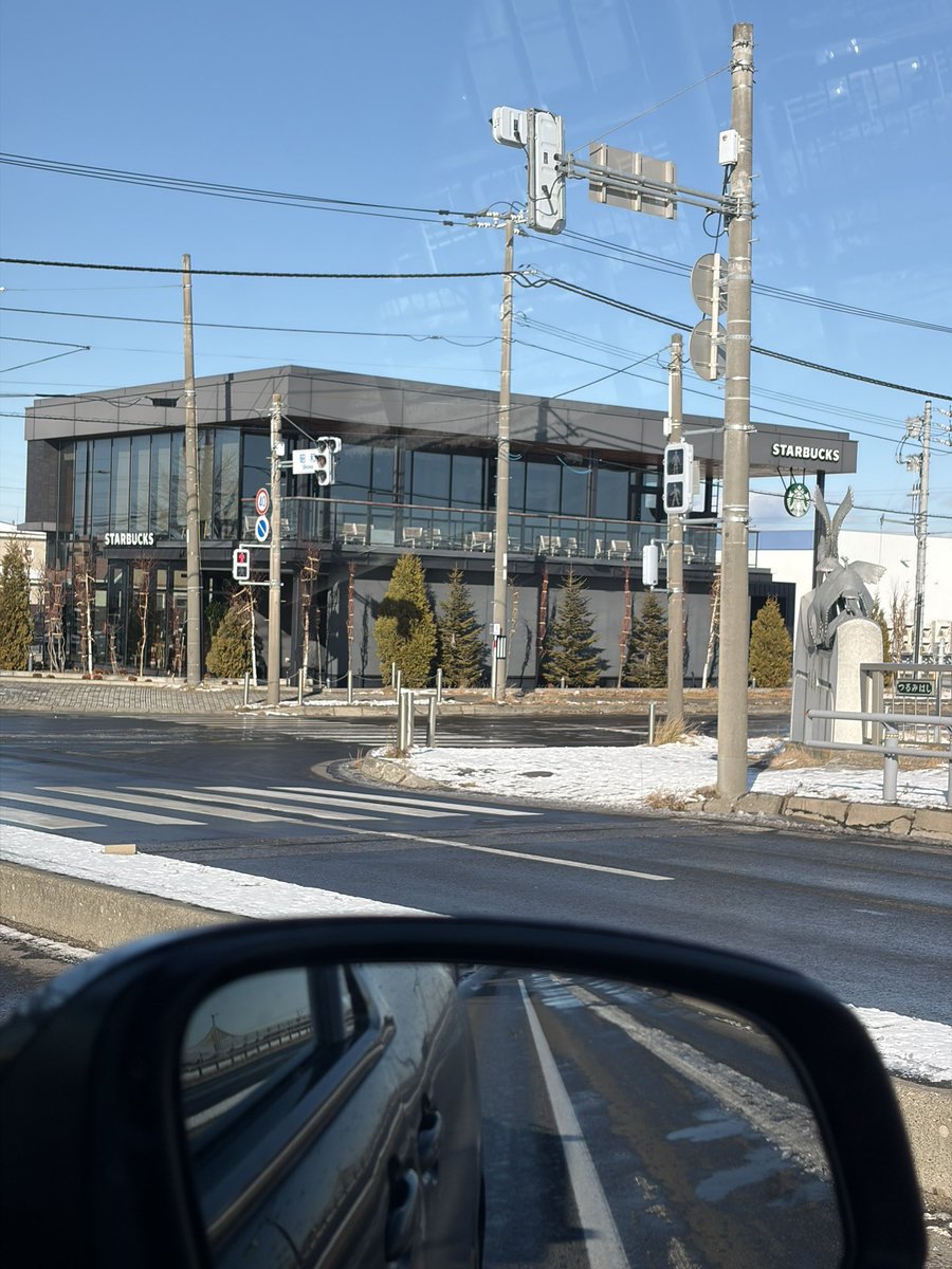 orgacenter080's tweet image. スターバックスってステキですよねー