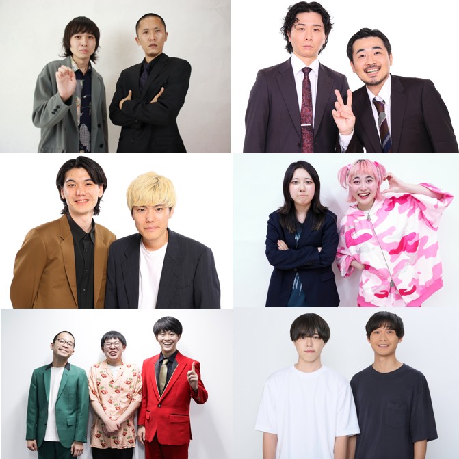 ✨出演者追加✨】 1/1(木)18:00開演 新世代ネタ・コーナーライブ