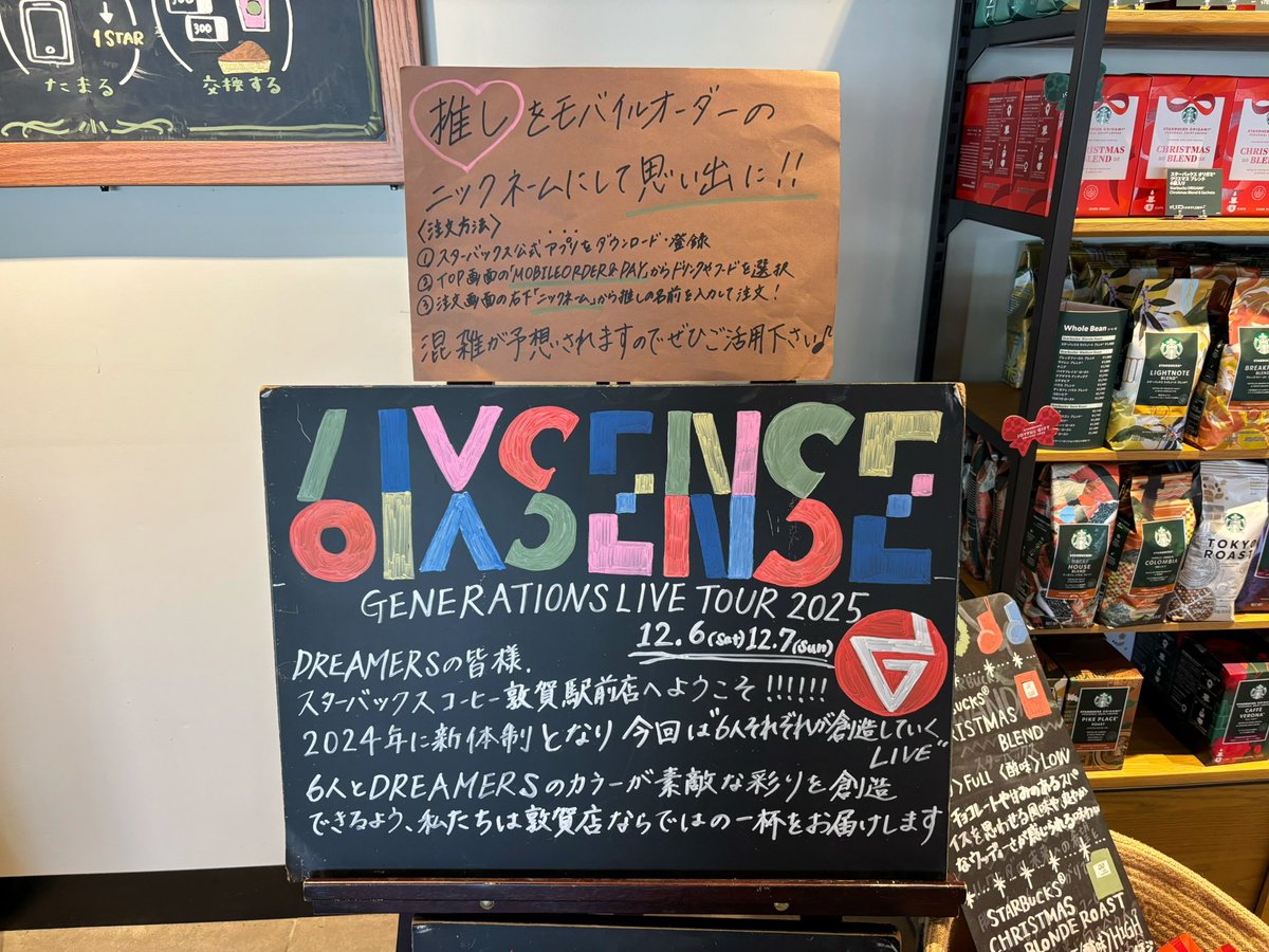rii1002's tweet photo. 𝑮𝑬𝑵𝑬𝑹𝑨𝑻𝑰𝑶𝑵𝑺 𝑳𝑰𝑽𝑬 𝑻𝑶𝑼𝑹 𝟐𝟎𝟐𝟓
" 𝟔𝑰𝑿 𝑺𝑬𝑵𝑺𝑬 " 𝑭𝒖𝒌𝒖𝒊 𝑫𝒂𝒚𝟐

サンドーム福井良い✨️
（駅から遠いけど..🥲）
アリーナが割と狭いから
メンステもサブステもめちゃ近い🙌🏻

玲於くん。サマバケのラストで
珍しくフリ飛んじゃったね🙈.ᐟ.ᐟ

#GENE_6IXSENSE_福井 https://t.co/EqdVo8tUPx
