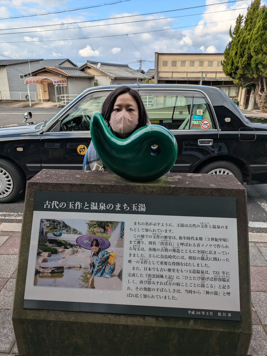 __Saeco__'s tweet photo. 残念な妹シリーズin島根 https://t.co/twtlqjri4G