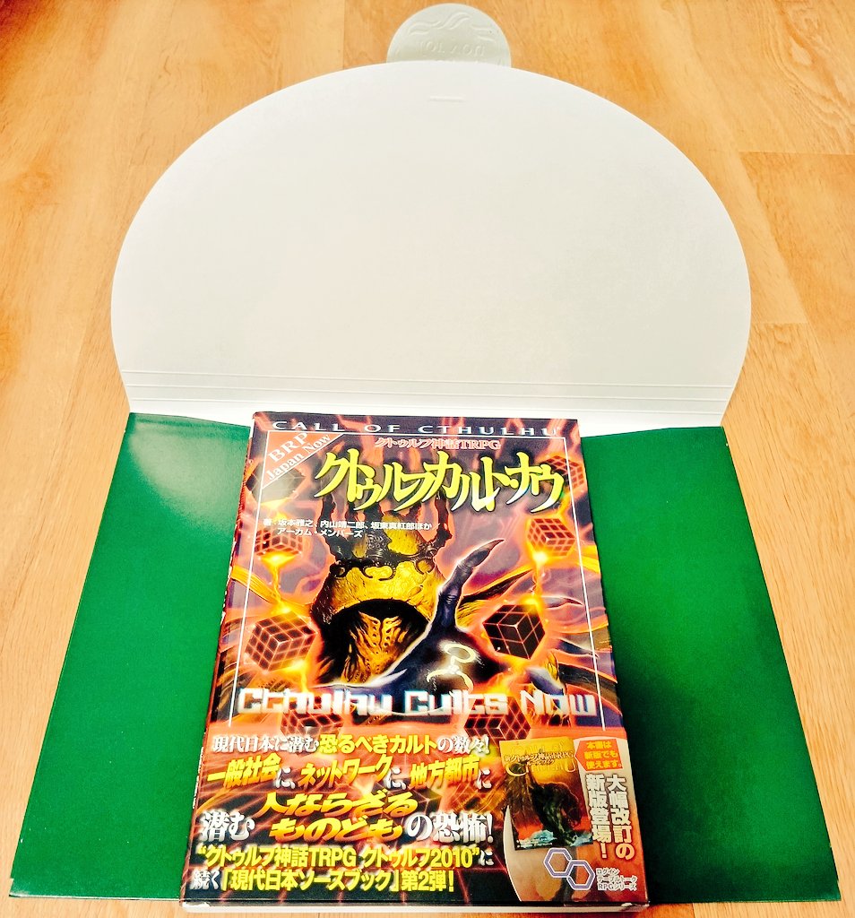 TRPG224's tweet photo. ありがとう！！

視聴者さんから早めのクリスマスプレゼント貰いました
めっちゃモチベ上がったので動画制作頑張りつつ皆で遊んでみようと思います！ https://t.co/624wtixT9a