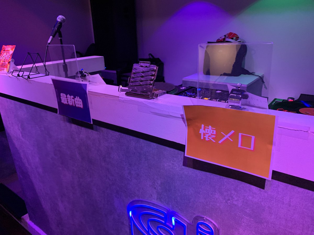 本日は #アナログなぅ vol.4にお越しいただきありがとうございました。
カウントの結果89年以降の最新楽曲の方が勝ちました、演者の皆さんも新しい盤をたくさんかけて下さりありがとうございました。
また来年開催するタイミングがありましたらよろしくお願いします。