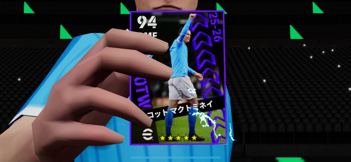 ディアキテ tweet media