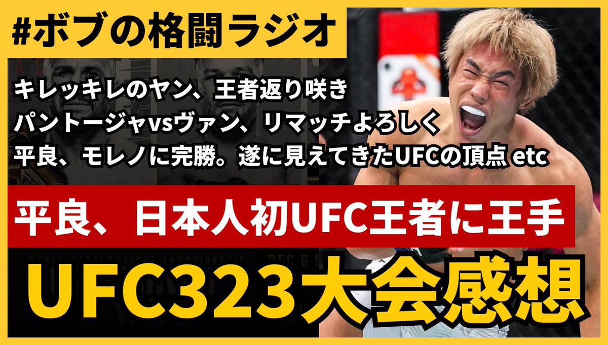 ボブ (@bobu1590) / Posts / X