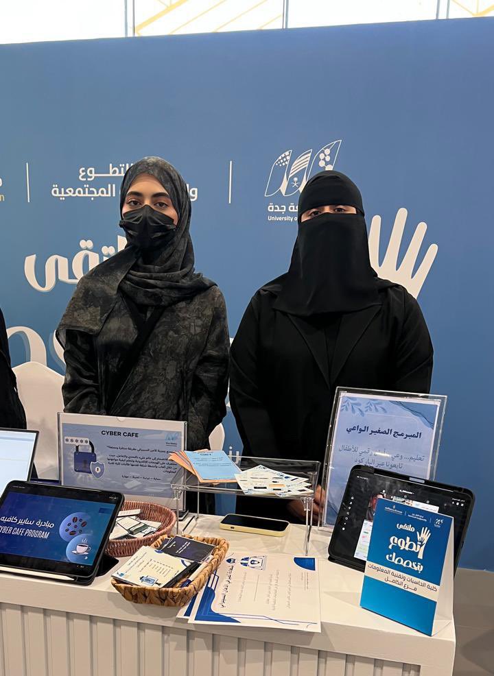 MediaCenterUJ's tweet photo. 📸 | 

جانب من مشاركة وحدة التطوع والمسؤولية المجتمعية بـ #كلية_الحاسبات_وتقنية_المعلومات_بالكامل 

ضمن ملتقى تطوع بتخصصك والذي نظمته #إدارة_التطوع_والمسؤولية_المجتمعية اليوم
الأحد الموافق 7 ديسمبر 2025
بإشراف منسقة وحدة التطوع بالكلية د.رانيه الصحفي . 

#جامعة_جدة https://t.co/4FYB60D5qf