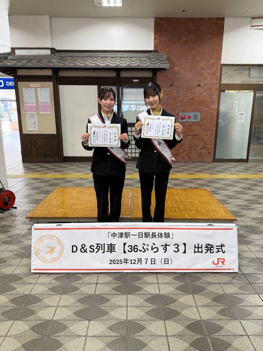 一日駅長 small_IP221015JAA000167000.jpg