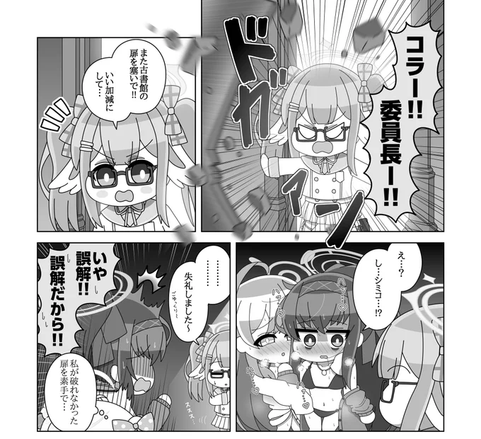 新刊の中身をチラ見せ… 