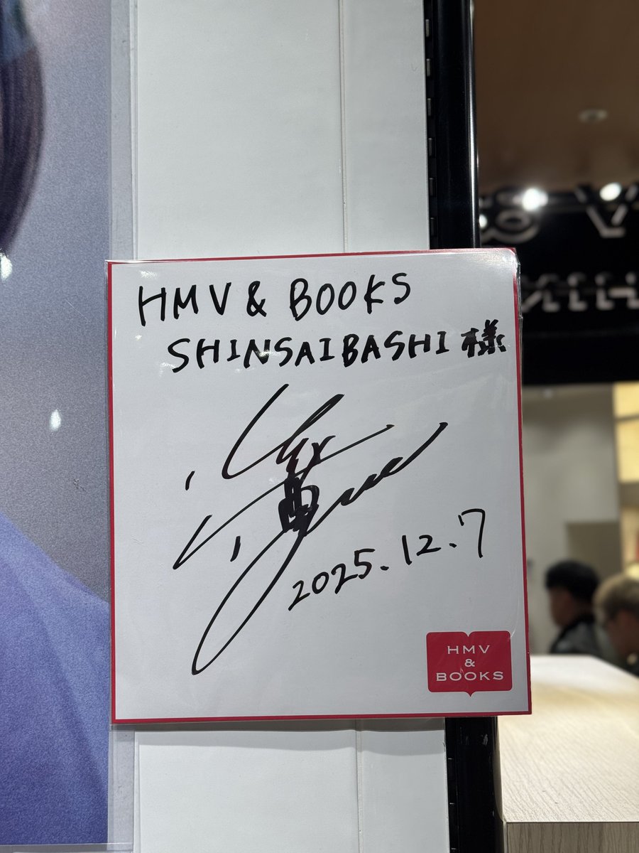 志尊淳 大阪サイン✍🏻💬✨✨ 写真集全部完売しててすごい( TᴗT )👏🏻💘