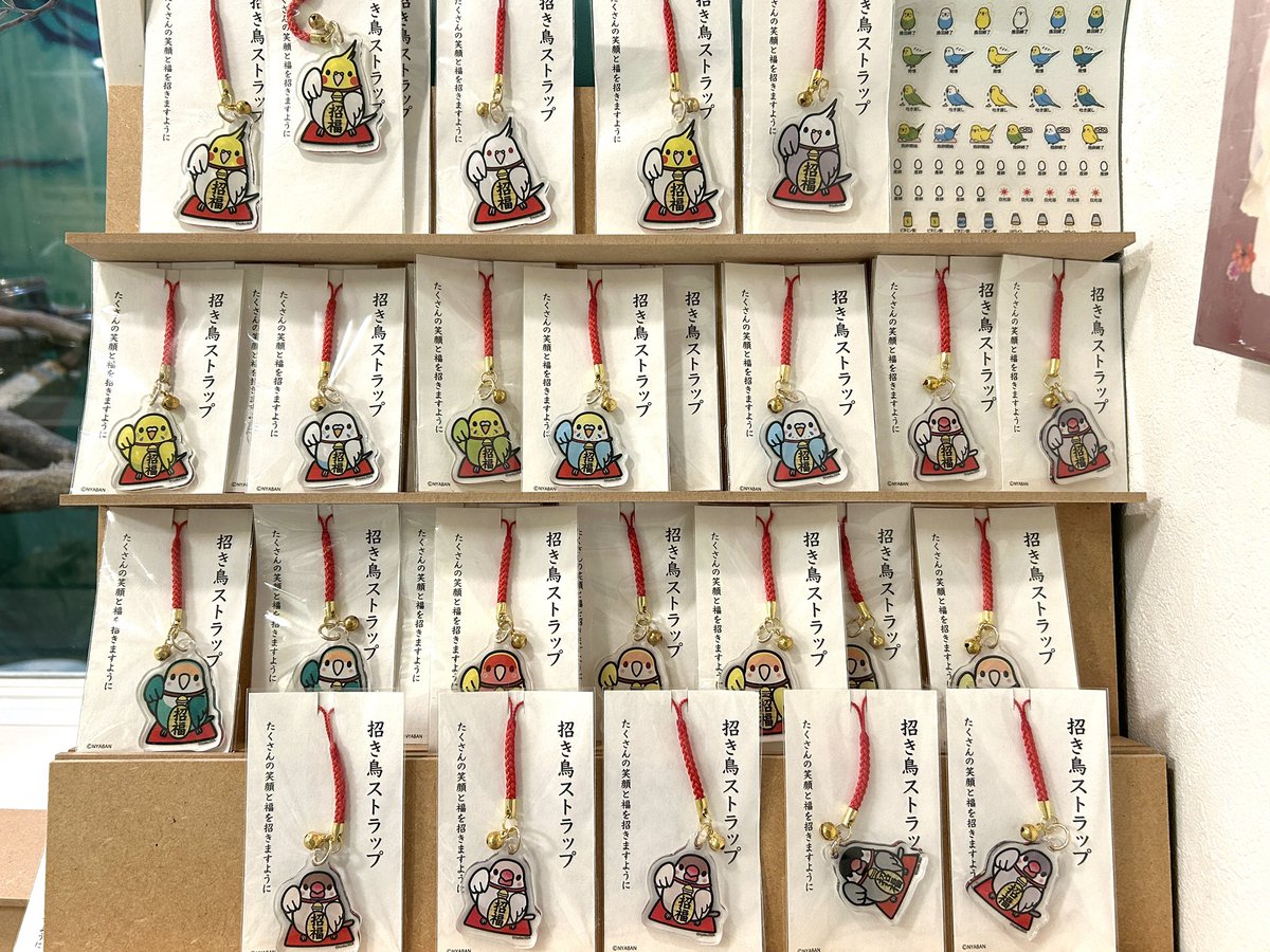 fair_breeding's tweet photo. **“鳥と人が出会い・学び・気づき・つながる公演型イベント”**鳥愛『Tori-Ai』にfair breedingも出展します
fair breedingでは、(@nyaban_info ) さんのとっても可愛い、キーホルダー、絵馬、ドラレコシールを販売いたします❣️

fair breeding 共同育雛とは？と気になる方も、気軽にお声がけくださいね https://t.co/7Mt9EvLU6x
