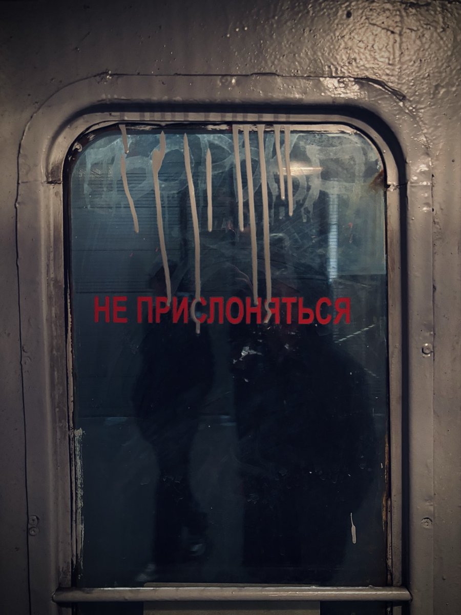 тот факт, что туда я ехала на Иволге с сенсорной кнопкой для открывания дверей и беспроводной зарядкой для телефона, а обратно — на куске культурного кода, на архетипе из треков Хаски, в чреве сигаревской драмы, на электричке «Москва — Тверь» 🥀