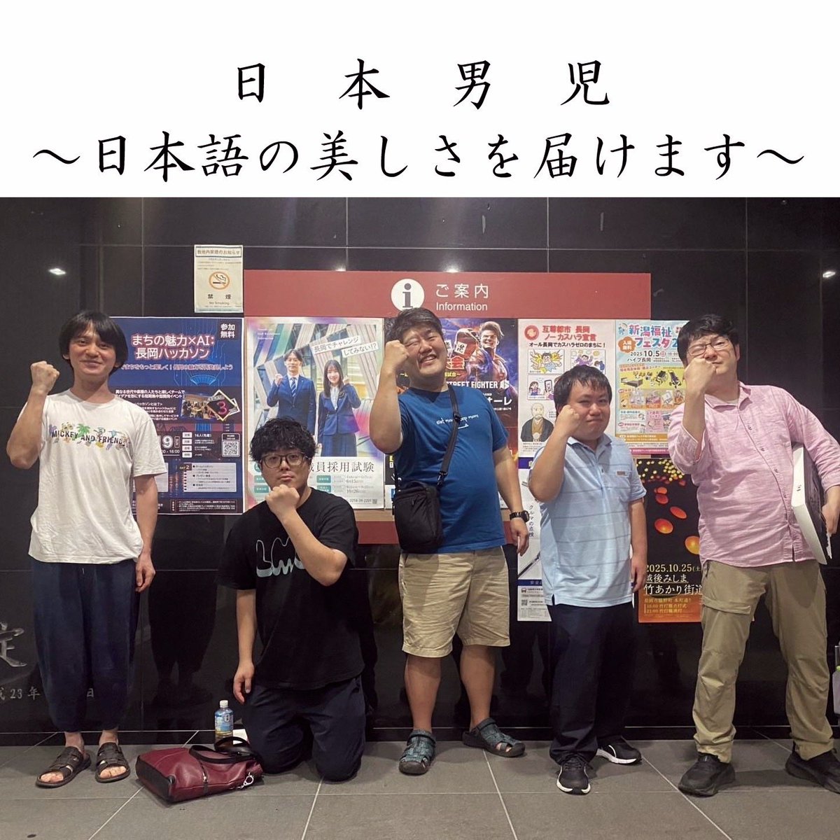 Hibiki_circle's tweet photo. 12月13日㈯に開催されるアカペラライブ『#AppLive!!』に、アカペラ合宿スタッフが所属するノスタルジーIVが出演いたします🎤✨️
AppLive!!には先日開催された『#第10回富山金沢合同アカペラ合宿』の参加者さんたちも多数出演予定なので、ぜり富山駅へお越しください!!!! https://t.co/idEpojQ1Zp