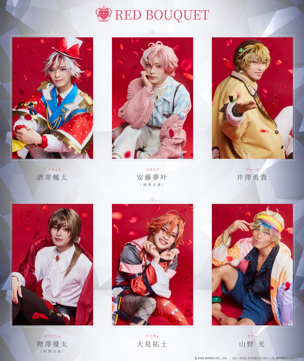 フラメモ メロルド ポップアップ フラメモ メロルド ポップアップ フラガリアメモリーズ 1周年ストア in