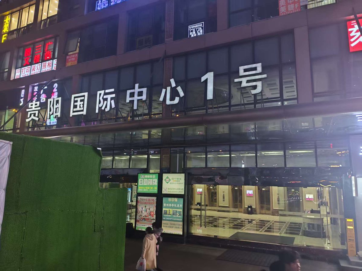 周末-鱼鱼限定据点

花果园 国际中心一号楼-25层
来解锁你的新地方，认识不同的人，体验不同生活方式。“开放式玩法”等着大家来解锁

时间限定：晚上9点-晚上12点