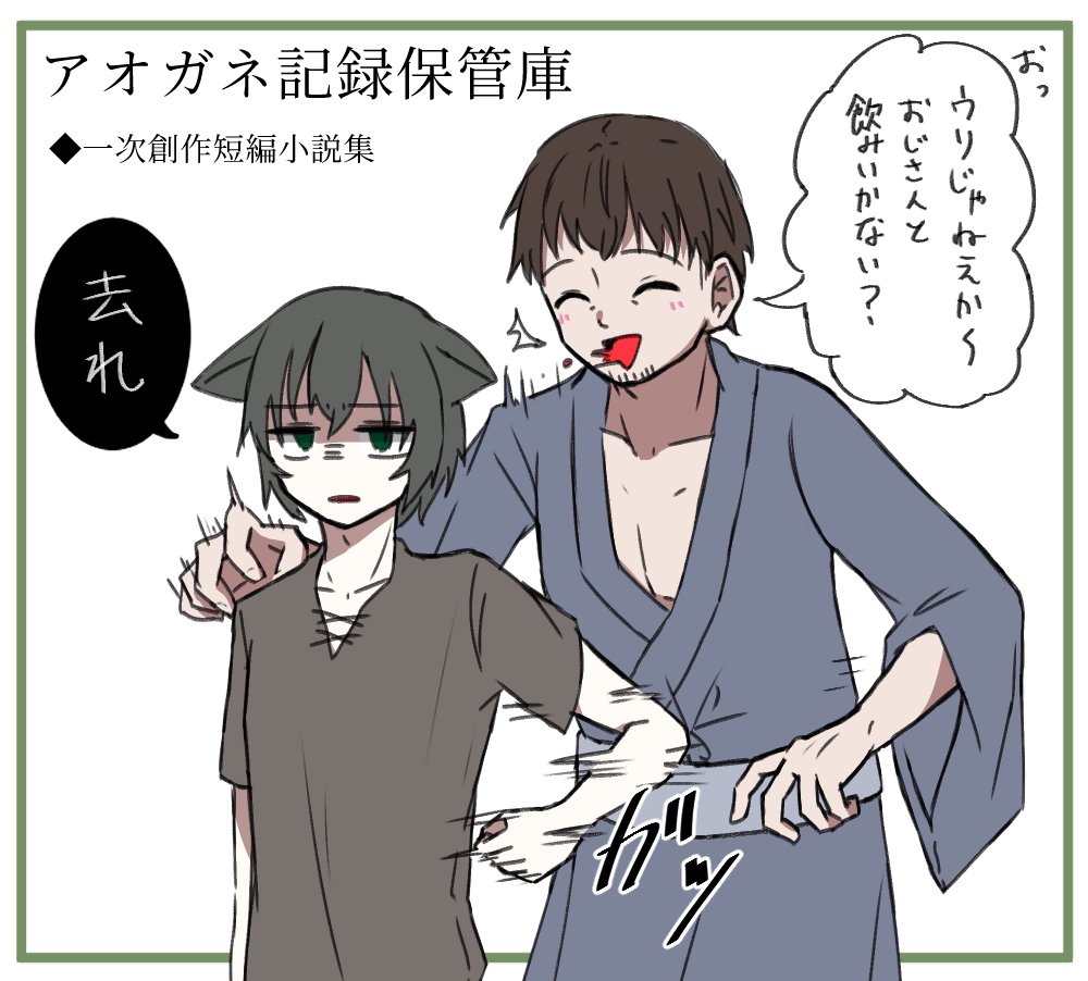 satomori_ri's tweet photo. 『WEBコミ同人祭』にサークル参加申し込みしました！
#WEBコミ同人祭 https://t.co/B082c8HuiI 
オワオワリ
進捗ダメです
とりあえず
追い込むために
宣伝をする https://t.co/pwtRFFMxv3