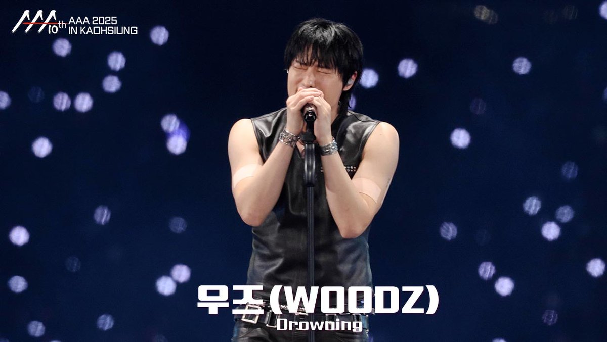 [#AAA2025] 🎥 우즈(WOODZ) 'Drowning' | 4K Stage | 

📎youtu.be/NGRqsieQVpc

#AAA2025 #2025AsiaArtistAwards
#AAA2025_KAOHSIUNG #AAA_10th