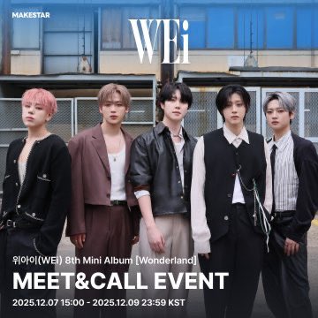 &TEAM　MUSICPLANT 対面サイン会 韓国対面サイン会&ヨントン] #WEi 8th Mini Album [#Wonderland