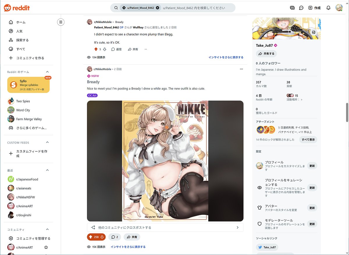 Take0627_C's tweet photo. 海外の方から勧められてreddit始めてみました。
 変な表現規制なく沢山閲覧もらえてありがたいです。 https://t.co/lXxcb3Us9r