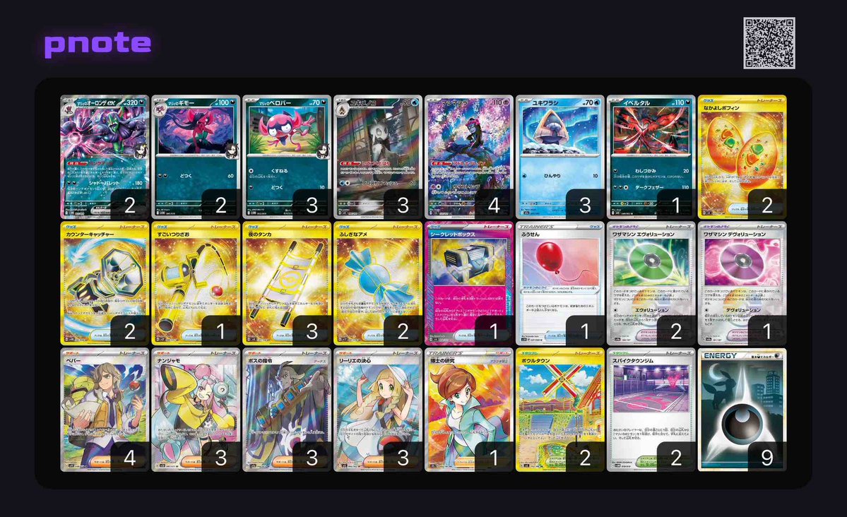 ミリム/Itsuki Kaneshiro (@milim_na_va) / Posts / X