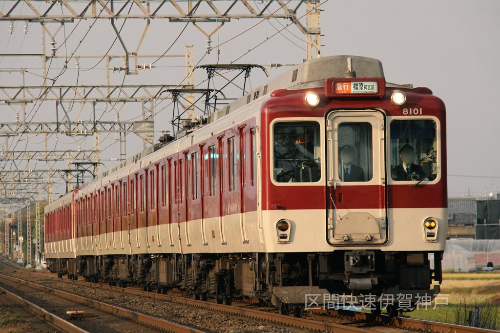 8A系の増備で8600系の一部の編成が廃車になりましたが、トップナンバー