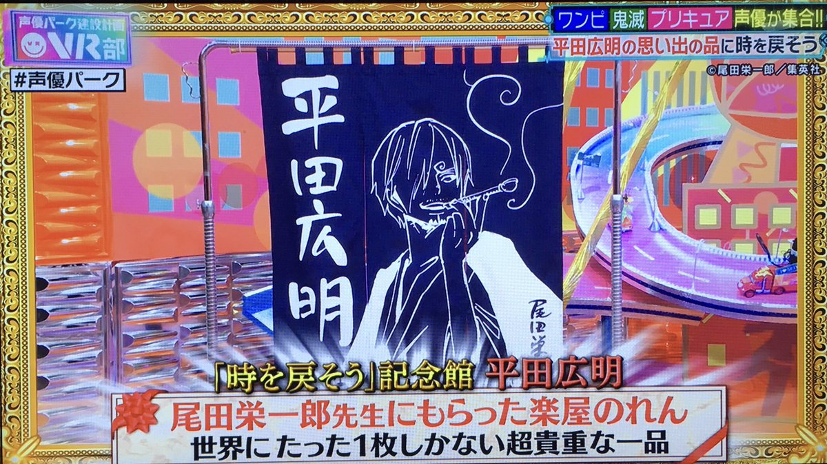 ¡¡BRUTAL la cortina noren con una ilustración de “Jack Sparrow” que Eiichiro Oda le ha regalado hoy a Johnny Depp 😍😍😍!! Como curiosidad, no es la 1ª vez que Oda regala una cortina noren de este tipo. A Hiroaki Hirata (seiyu de Sanji) también le regaló una de Sanji 🤩🤩🤩