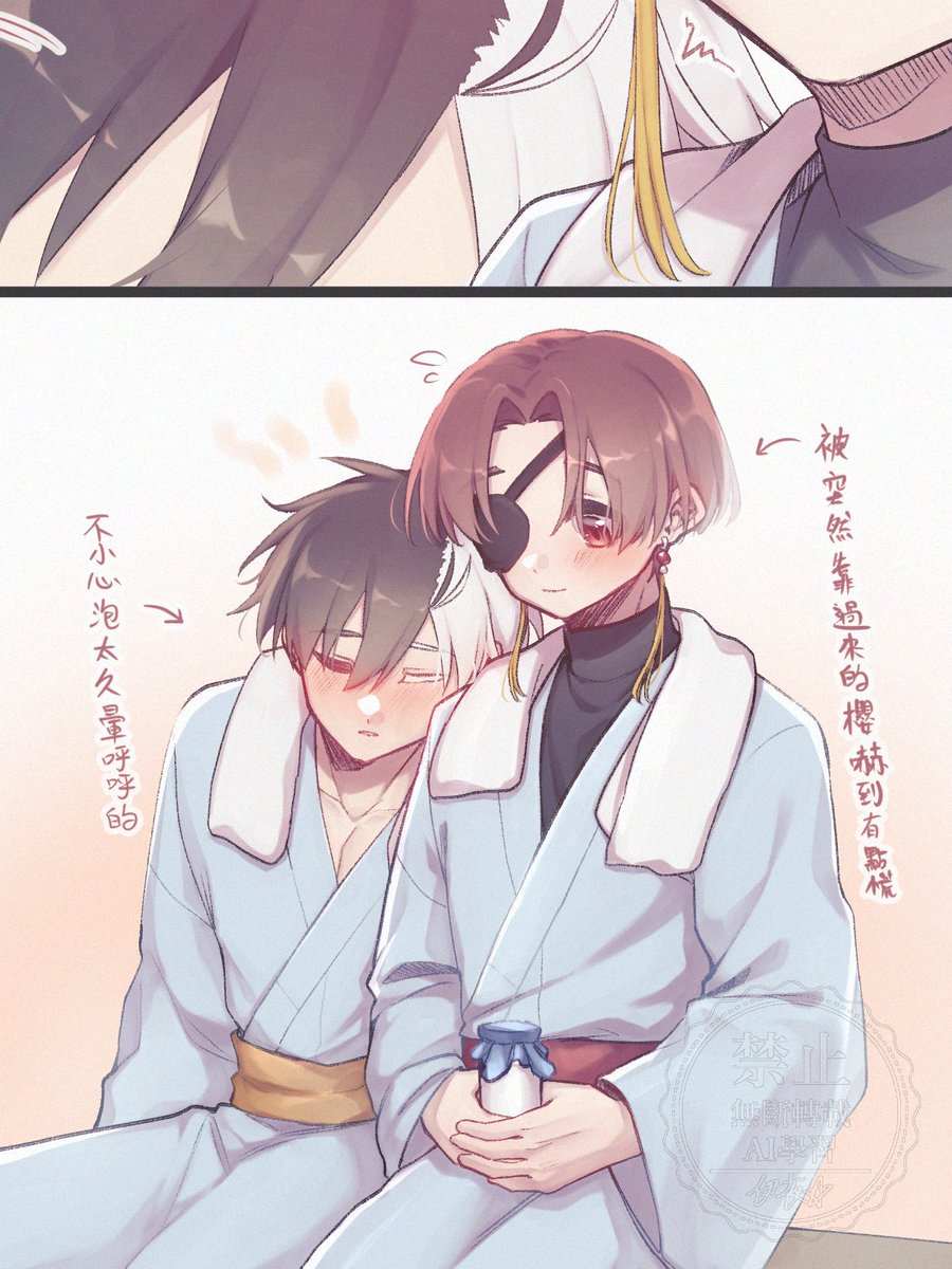 威風 (@ib__107) / Posts / X