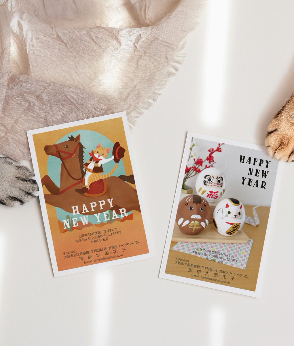 ✨にゃん賀状の魅力 ✨
・猫をテーマにしたユニークなデザイン
・友人や家族を笑顔にする特別な一枚
・売り上げの一部を動物保護団体に寄付

干支にはいない猫ちゃんを登場させたデザイン😺
猫好きの方におすすめです！

新しい年をねこちゃんと共に迎え、
素敵な年始にしましょう！🌅