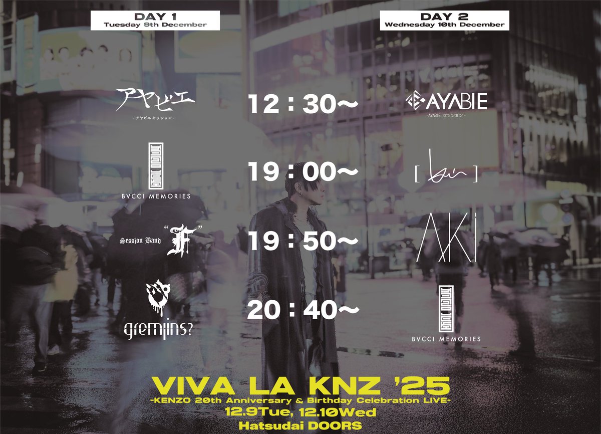 CHIYU/SLAPSLY_STAFF (@cy_amarock) / Posts / X