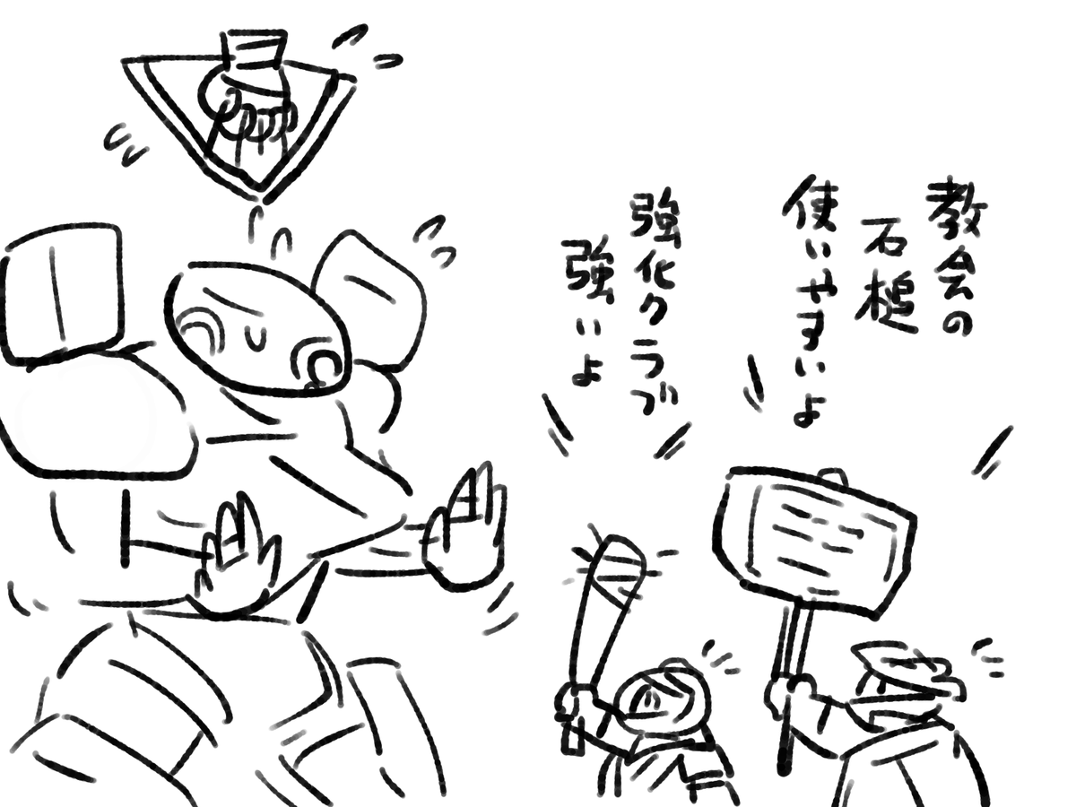 ダクソの先輩とブラボの先輩が武器くれるって。 