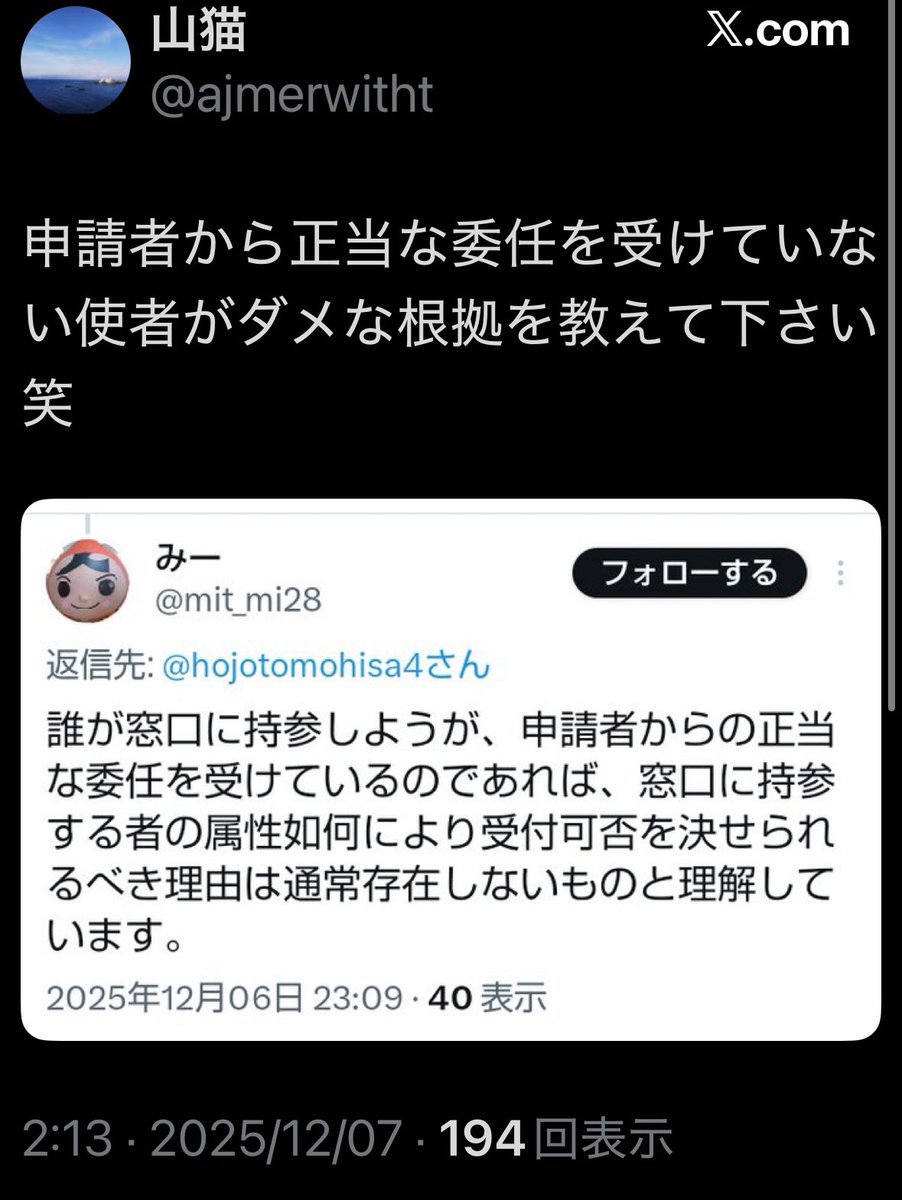 笑笑笑 （山猫先生、わたしとあなたとは既に相互ブロックの関係にあり