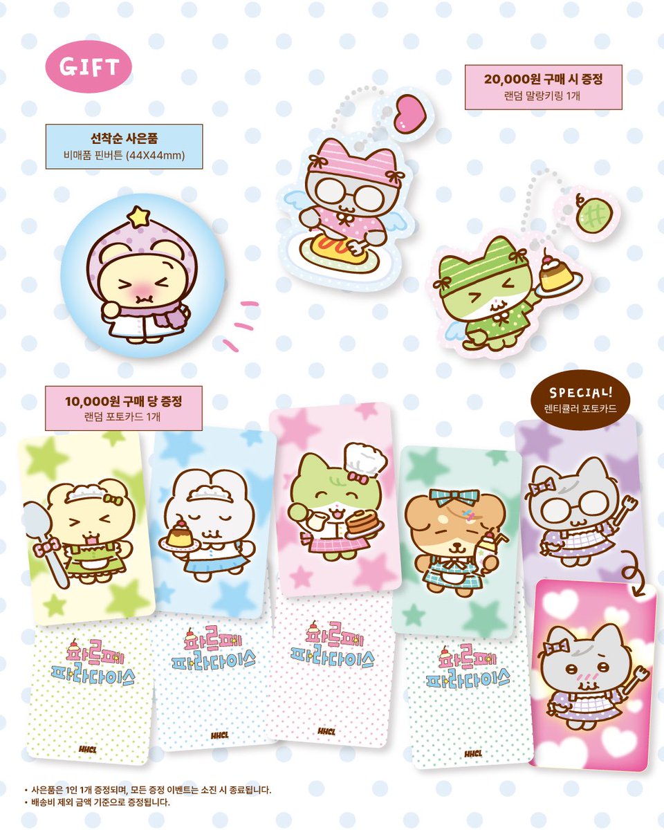 히히클럽 heeheeclub tweet media