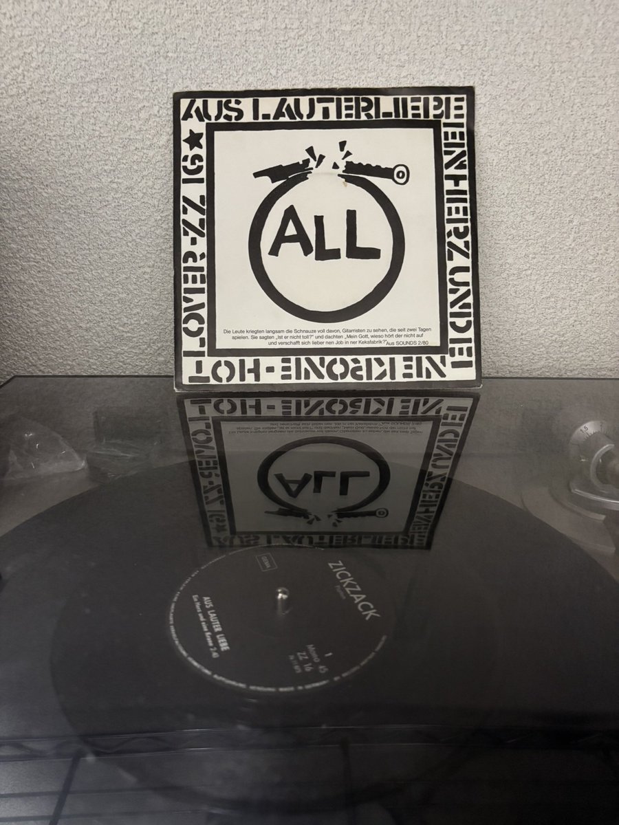 レコード探訪】今晩も、ZickZackシングル特集で、Aus Lauter Liebe