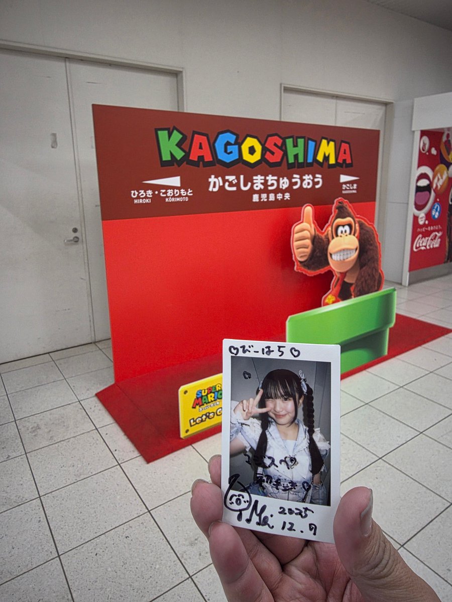 めいめいの残像を追って🩷