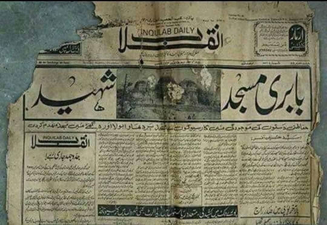 हमारे माज़ी की इक इमारत ये कह रही है 
गिराने वाले बचाने वाले सब एक निकले !
😭