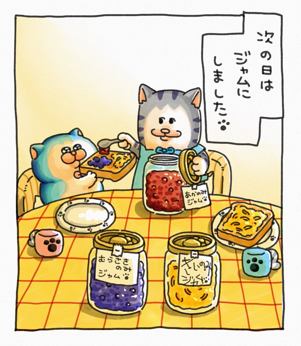 まめきちまめこ (@mamekichirou) / Posts / X