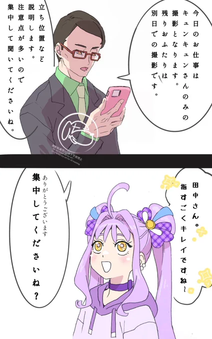 今年も残りわずかなので今年一番伸びた絵を貼るやつをやりたいけど、どれだったか覚えてないから参加できない😊

だからキャラ迷子のCKK(過去絵)貼る。 