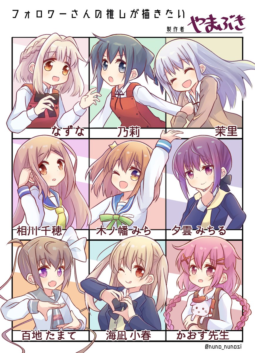 #フォロワーさんの推しが描きたい
リクエストありがとうございました! 
