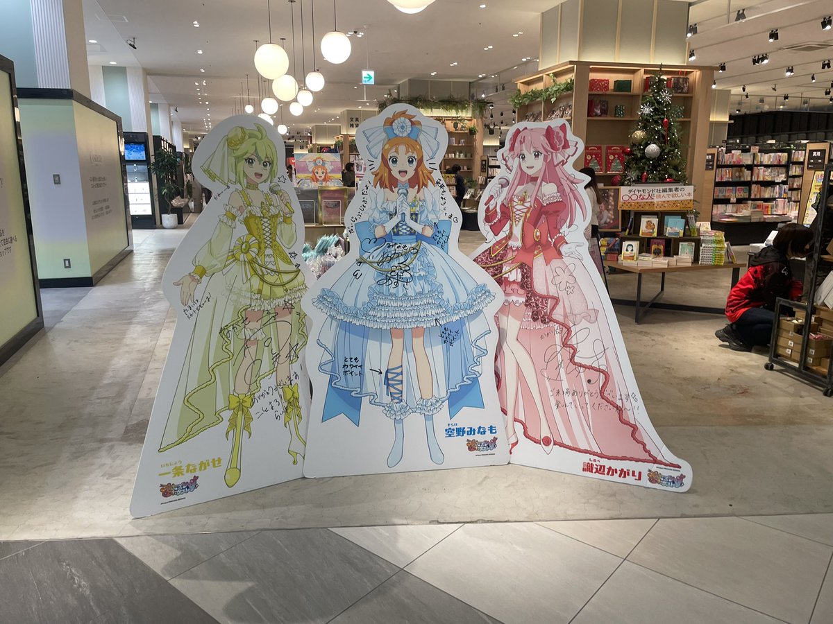 土日はレイクタウンでイベントに参加

2日間ともキャストさんの素晴らしい対応に心がほっこり元気を頂きました♪

#プリオケ