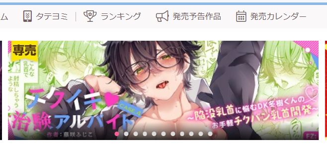 前作の社長もでます✨
がるまにさんのトップバナー掲載もして貰ってます
(2/2) 