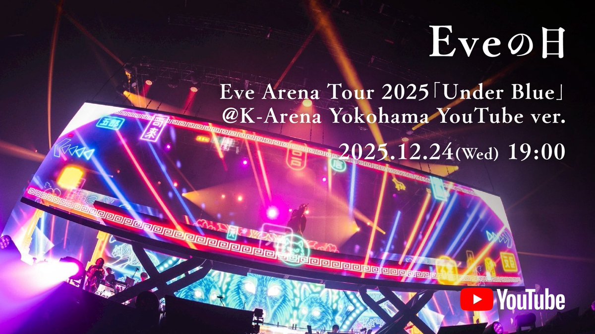 Eve (@oO0Eve0Oo) / Posts / X