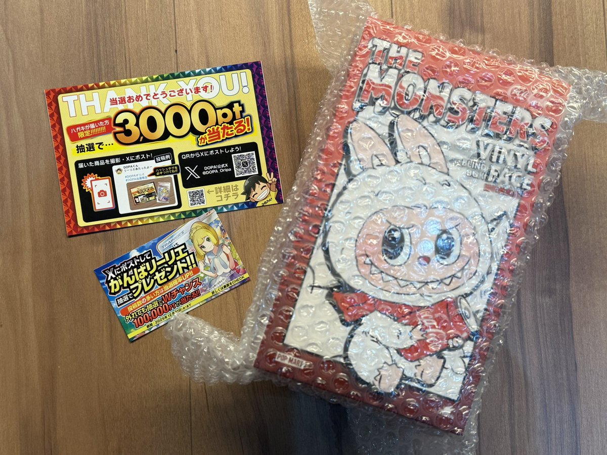 Queenprpr's tweet image. めちゃくちゃ欲しかったラブブコーラ当たったあー😍😍😍

諦めなくて良かったε-(´∀｀;)

他のラブブと一緒に飾りまーすヾ(・ω・)ゞ

#DOPAオリパ
#DOPA当選報告