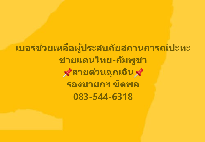 Nimpst98 the 2nd(แอคบึ้มจ้าพี่น้องนี่แอคใหม่) tweet media
