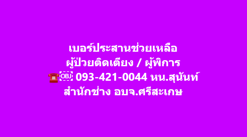 Nimpst98 the 2nd(แอคบึ้มจ้าพี่น้องนี่แอคใหม่) tweet media