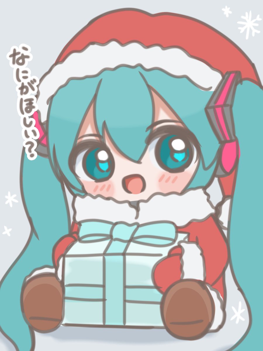 Post by むちむ on X: 🎁