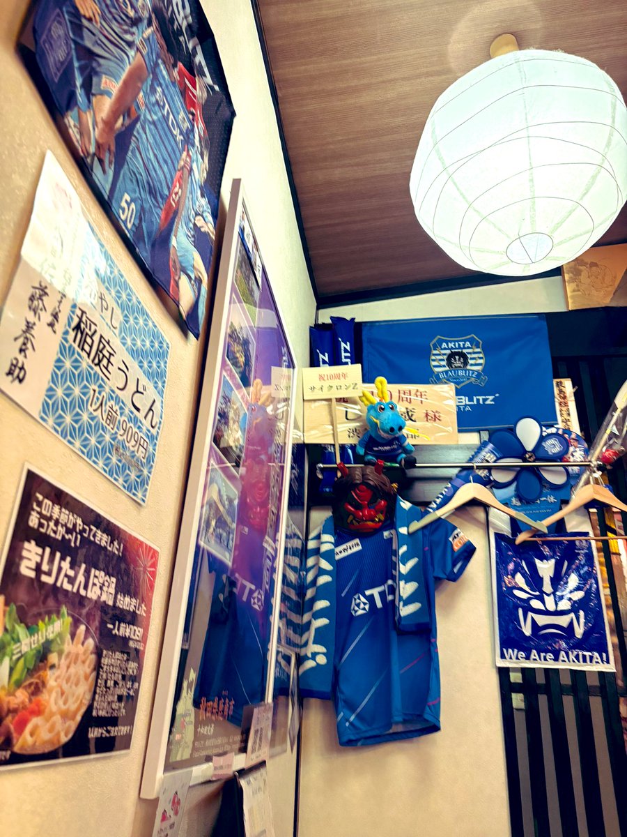 東京戻ってきて、つつじヶ丘。