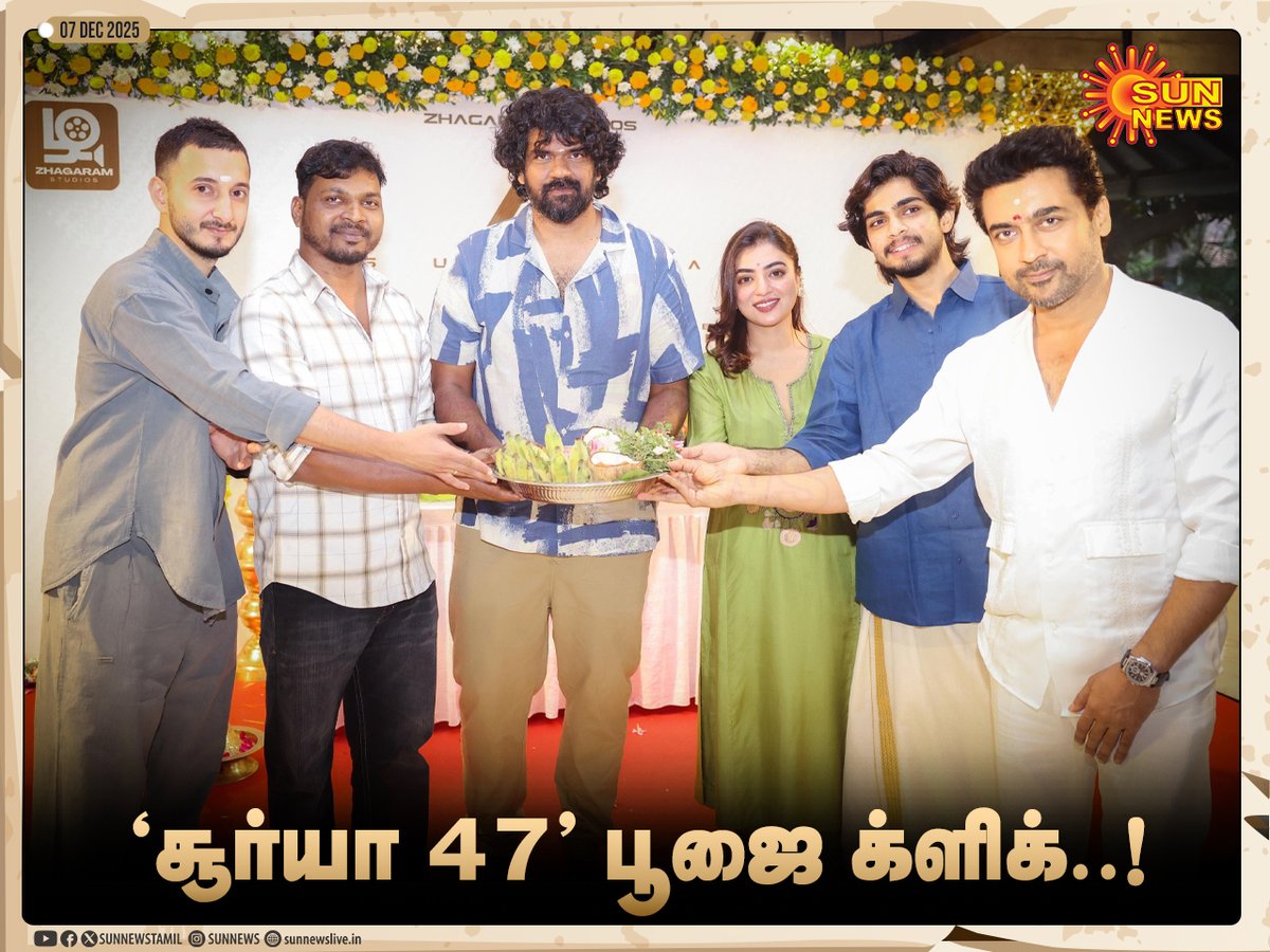 sunnewstamil's tweet photo. #CinemaUpdate | ‘சூர்யா 47’ படத்தின் பூஜை க்ளிக்ஸ்..!

ஆவேஷம் பட இயக்குநர் ஜித்து மாதவன் இயக்கத்தில் நஸ்ரியா, நஸ்லென் உள்ளிட்டோர் இப்படத்தில் நடிக்கின்றனர்

#SunNews | #Suriya47 | #Nazriya | #Naslen | @Suriya_offl https://t.co/C9i0KyA1ps