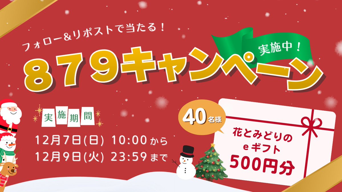 🍀Sayaka🍀 (@Sayaka32bb) / Posts / X